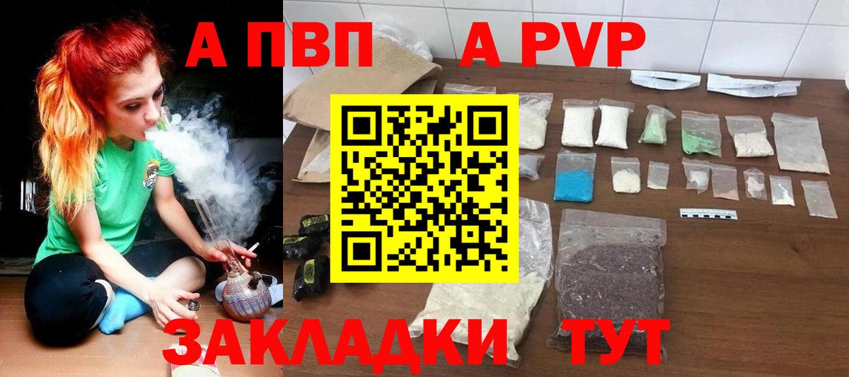 Cocaine  ТГК  ГАШ  Магадан  МДМА  Меф  Мефедрон   Вход с VPN  Конопля  Каннабис 
