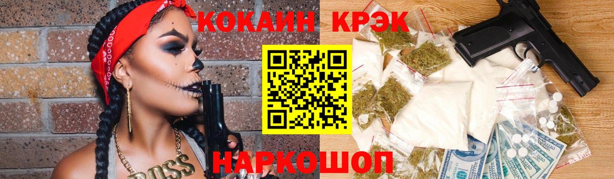 Кокаин Columbia  купить   Магадан  COCAIN 99%  Вход с VPN 