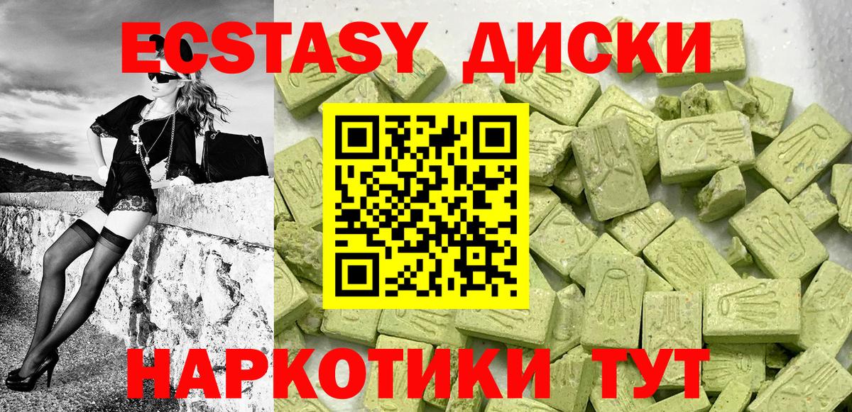 Ecstasy louis Vuitton Магадан