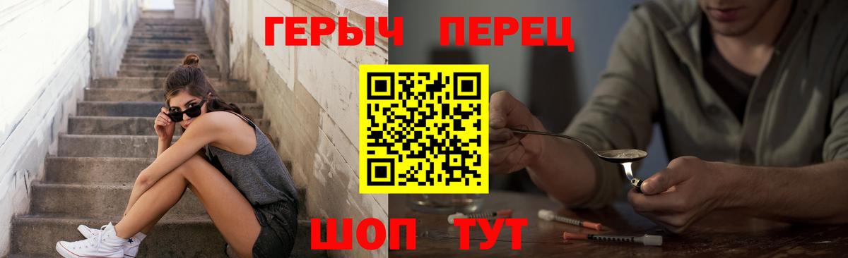 Магадан  ГЕРОИН хмурый  Вход с VPN 