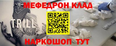 а пвп мука Жуковский