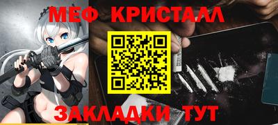 а пвп мука Жуковский