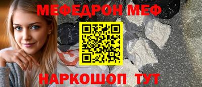 а пвп мука Жуковский