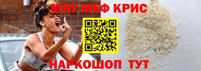а пвп мука Жуковский