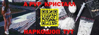 а пвп мука Жуковский