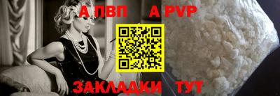 МДПВ Заволжье