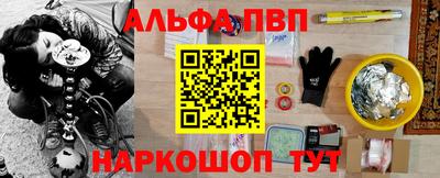 а пвп мука Жуковский