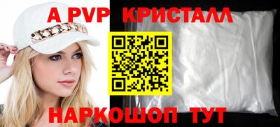 а пвп мука Жуковский