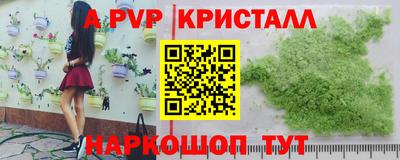 а пвп мука Жуковский