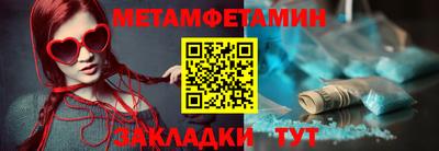 герыч Заводоуковск