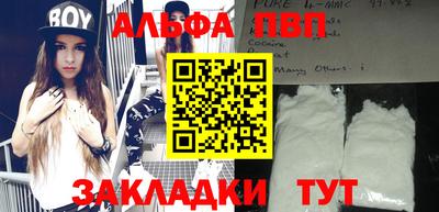 а пвп мука Жуковский
