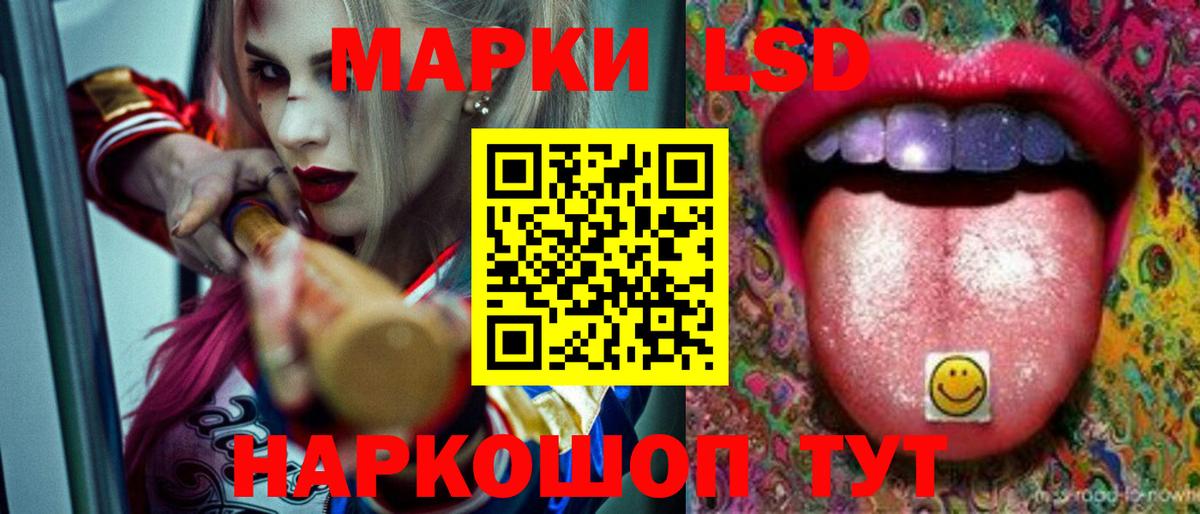ЛСД экстази ecstasy  Вход с VPN  Магадан  Лсд 25 экстази кислота 