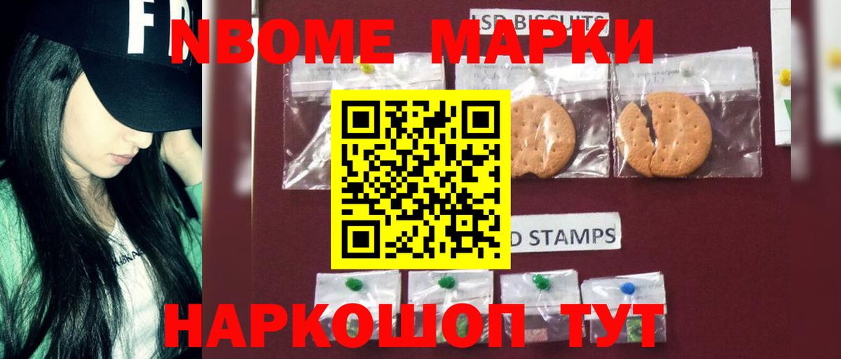 ЛСД экстази кислота Магадан
